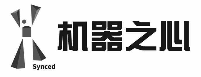 机器之心