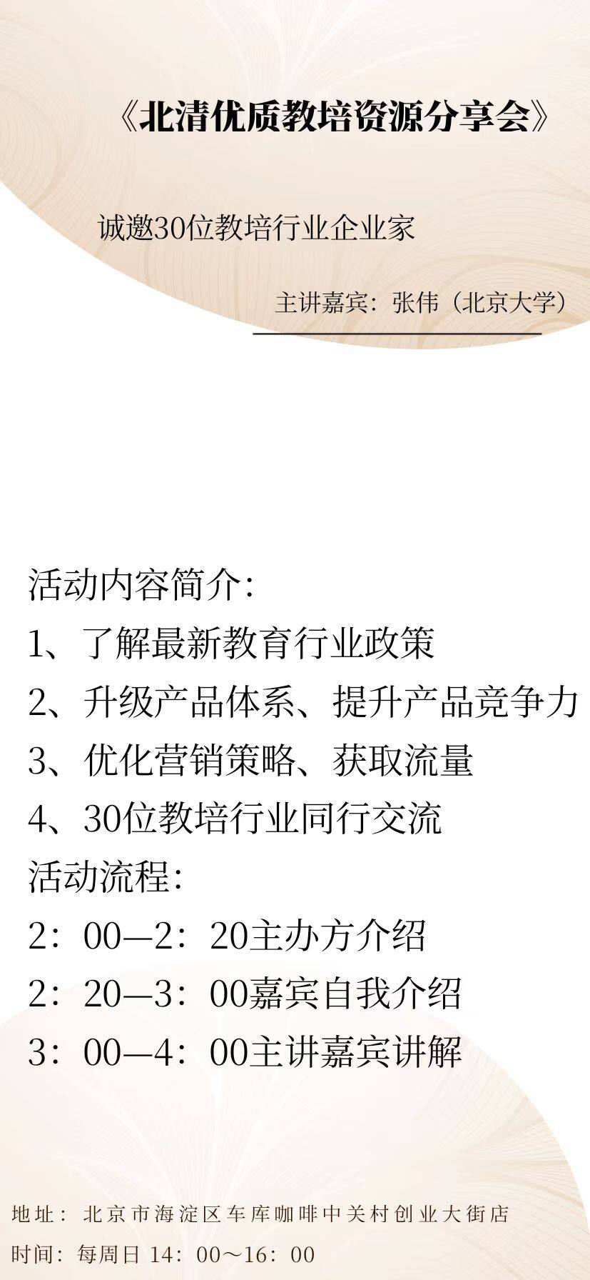 https://www.huodongxing.com/file/20231228/9625109805141/335616861818592.jpg