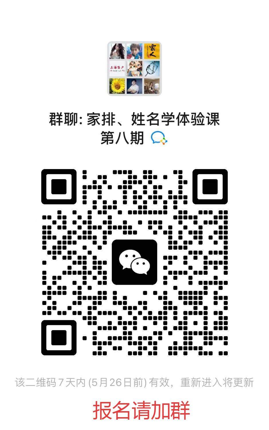 5月19日.jpg