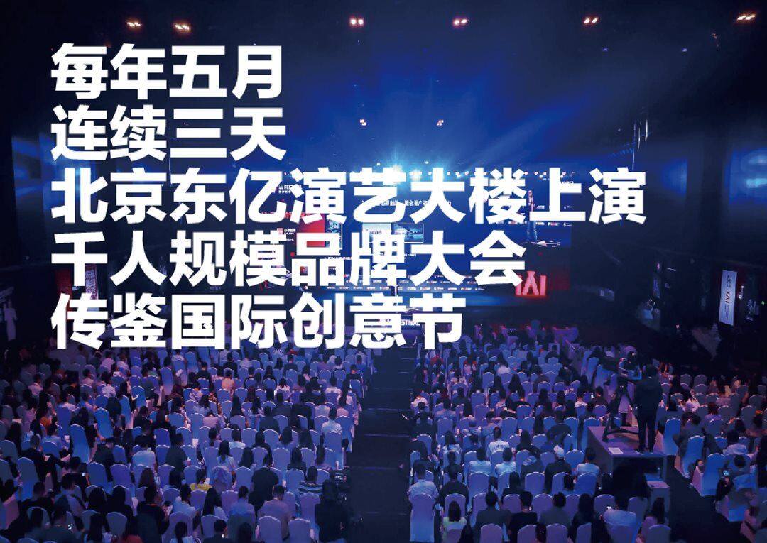 东亿演艺大楼.png