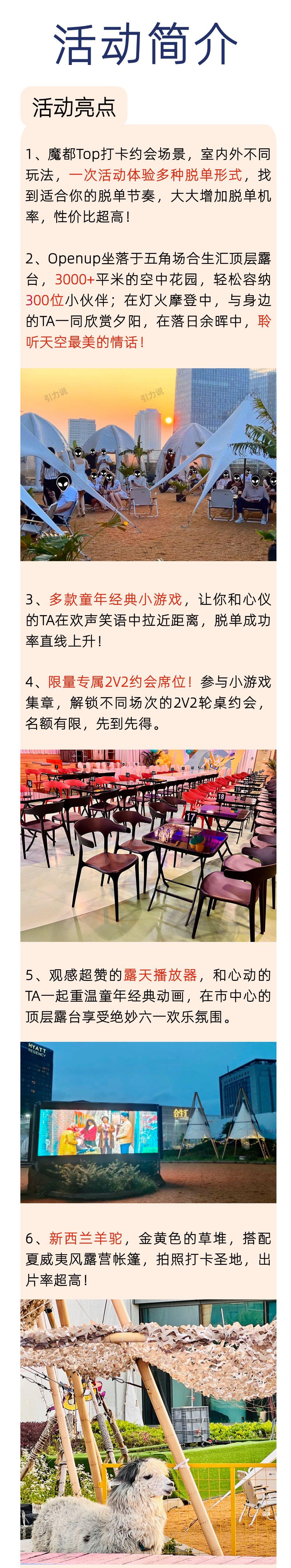 稿定设计-5.png