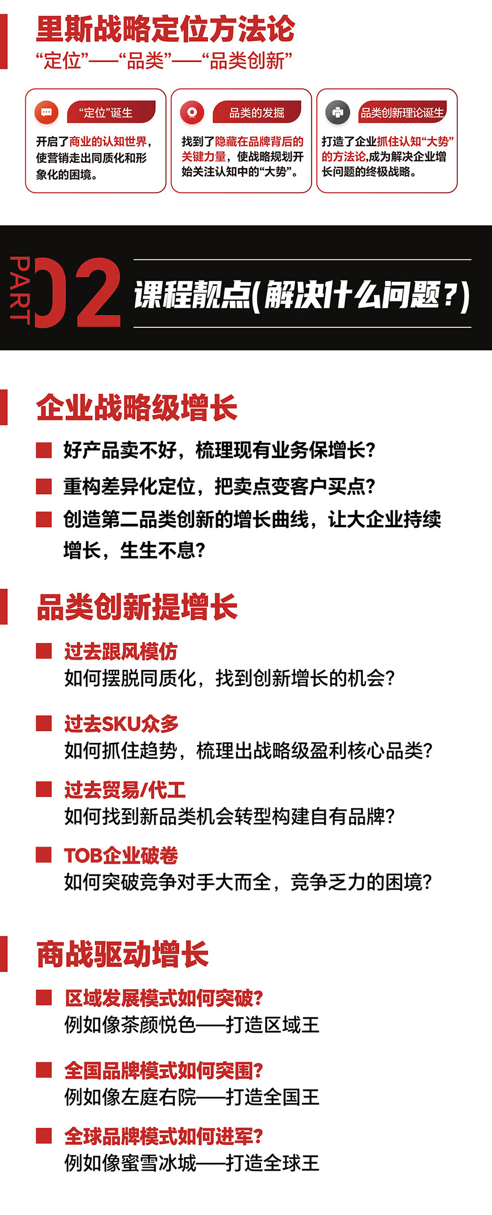 未标题-1_03.jpg