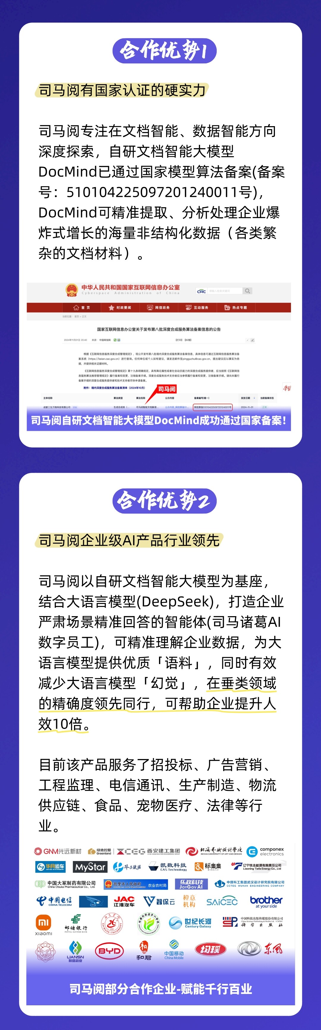 changtu3.jpg