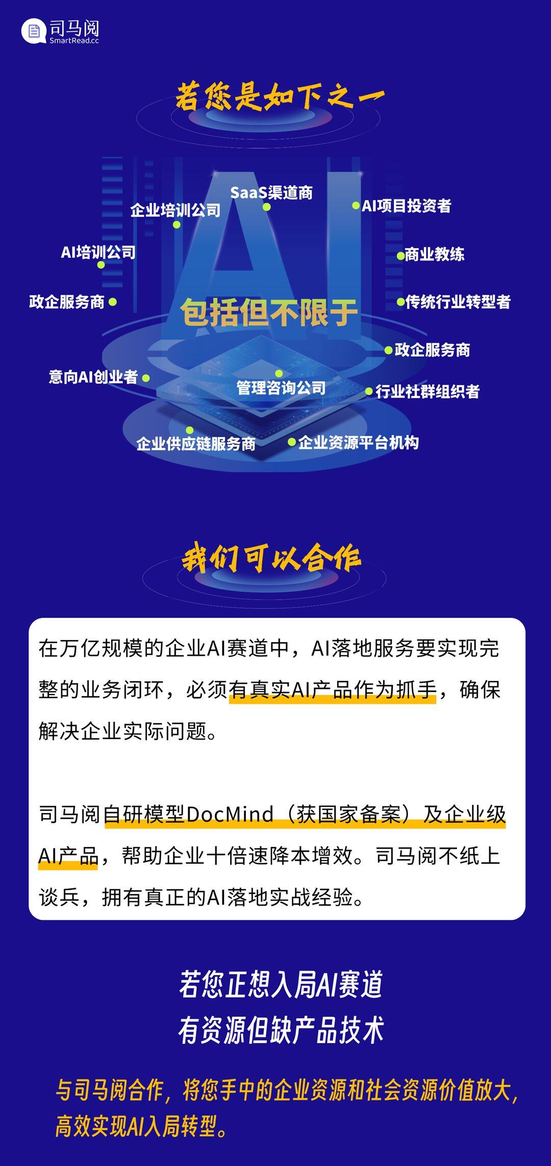 20250331-181246.png