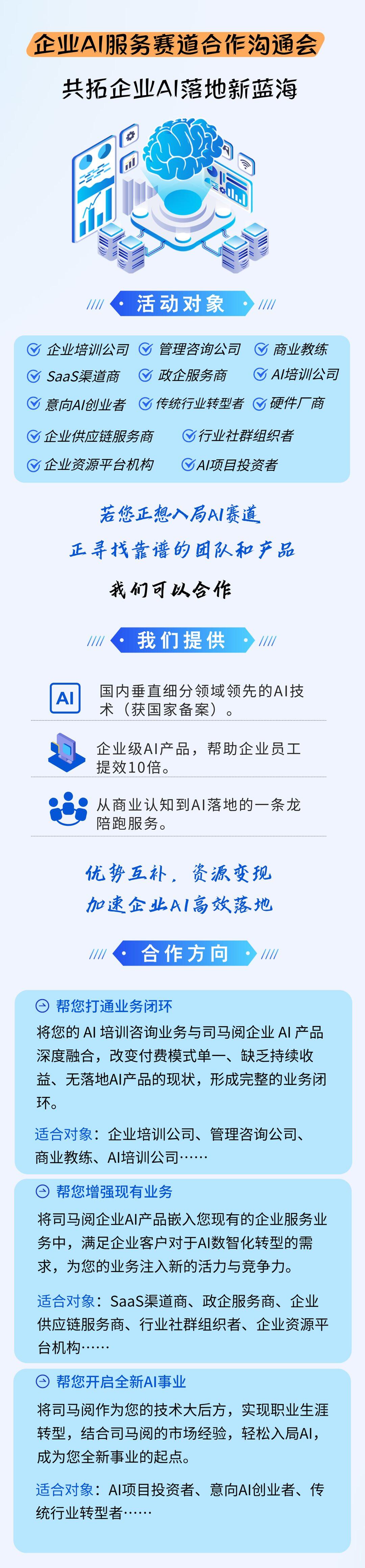 20250509-233813.png
