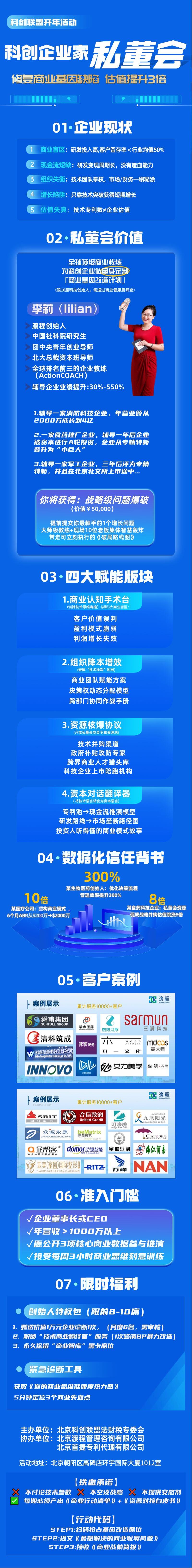 微信图片_20250305211428.png