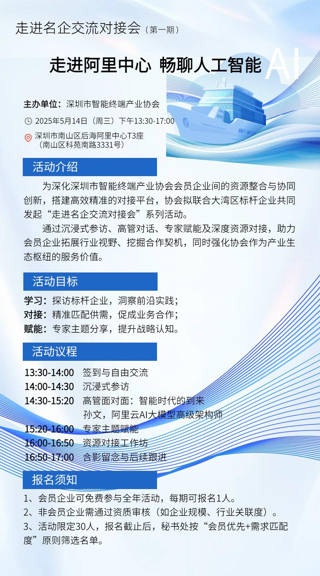 阿里.png