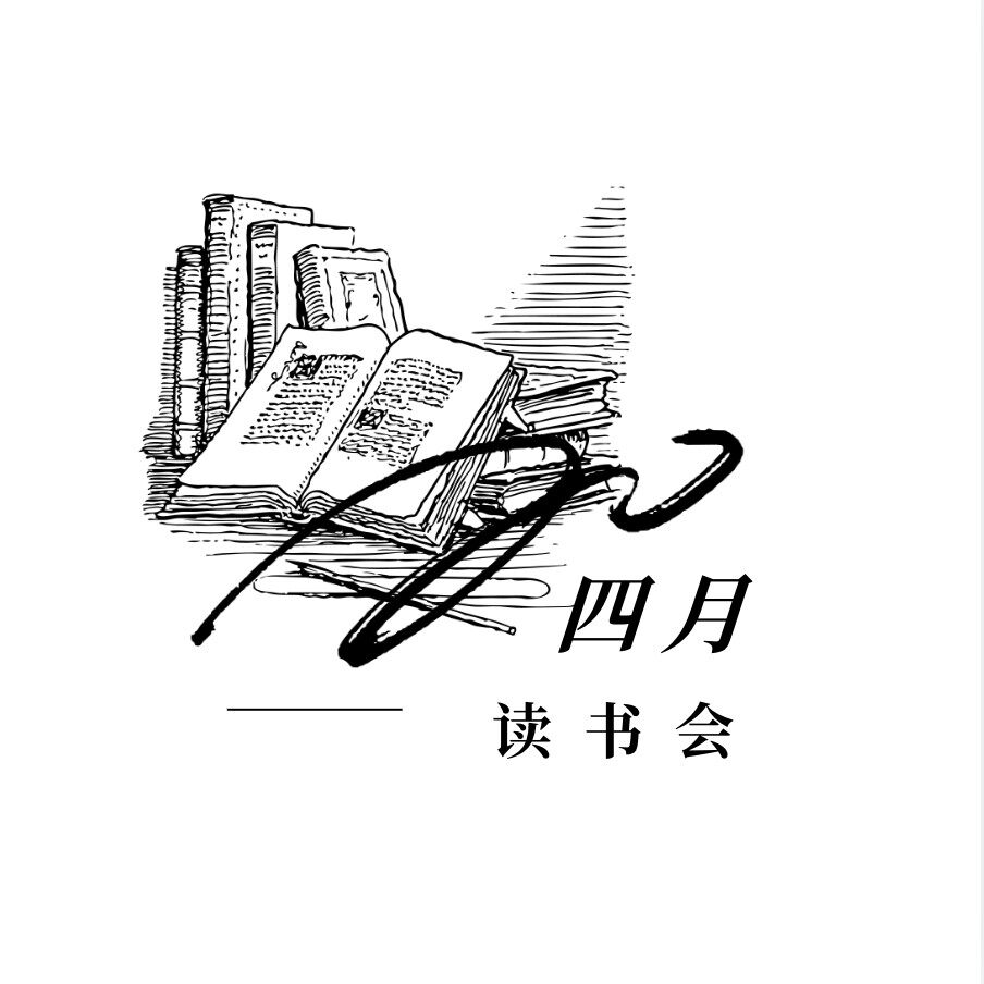 邢四月