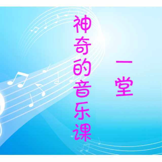回归的喜悦--音乐疗愈身心健康营