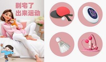 “脆皮青年”出来活动筋骨啦