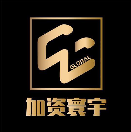 加资寰宇CC Global