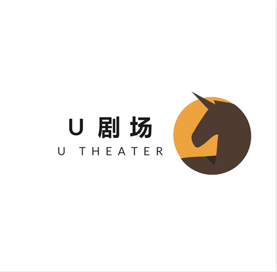 U剧场