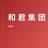 和君咨询集团股份有限公司