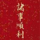 刘登科